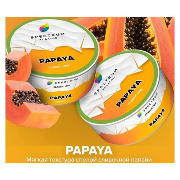 Табак Spectrum - Papaya (Папайя, 100 грамм) купить в Владивостоке