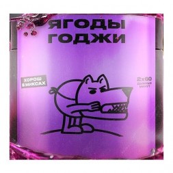 Табак Северный - Ягоды Годжи (200 грамм)