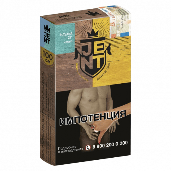 Табак Jent - Havana 29 (Мохито, 100 грамм) купить в Владивостоке