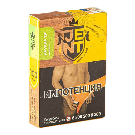 Табак Jent - Havana 29 (Мохито, 100 грамм) купить в Владивостоке