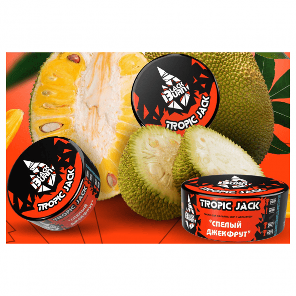 Табак BlackBurn - Tropic Jack (Спелый Джекфрут, 200 грамм) купить в Владивостоке