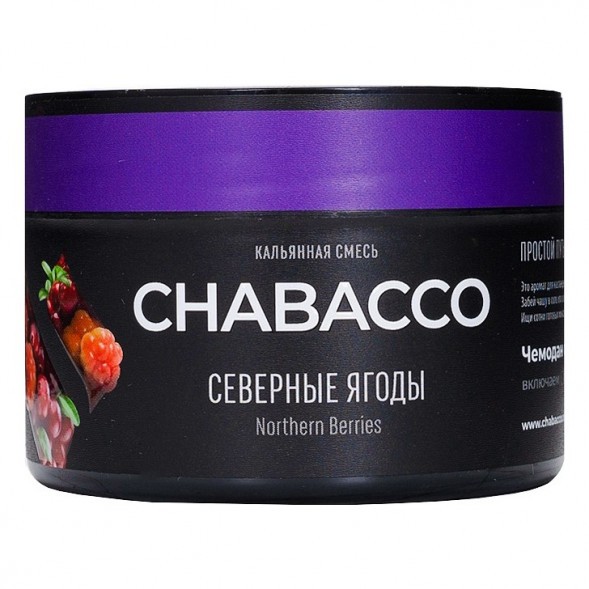 Смесь Chabacco MEDIUM - Northern Berries (Северные Ягоды, 40 грамм) купить в Владивостоке