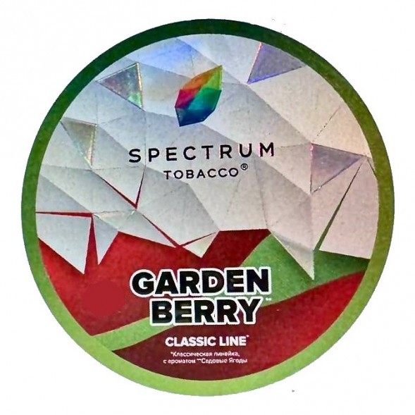 Табак Spectrum - Garden Berry (Садовые Ягоды, 200 грамм) купить в Владивостоке