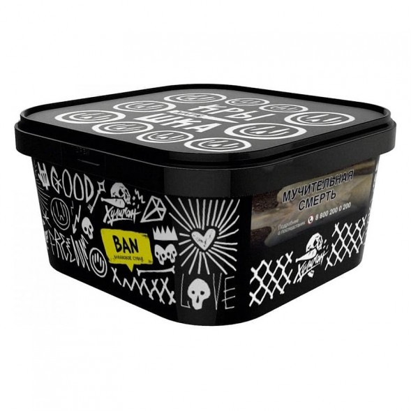 Табак Хулиган - BAN (Банановое Суфле, 200 грамм) купить в Владивостоке