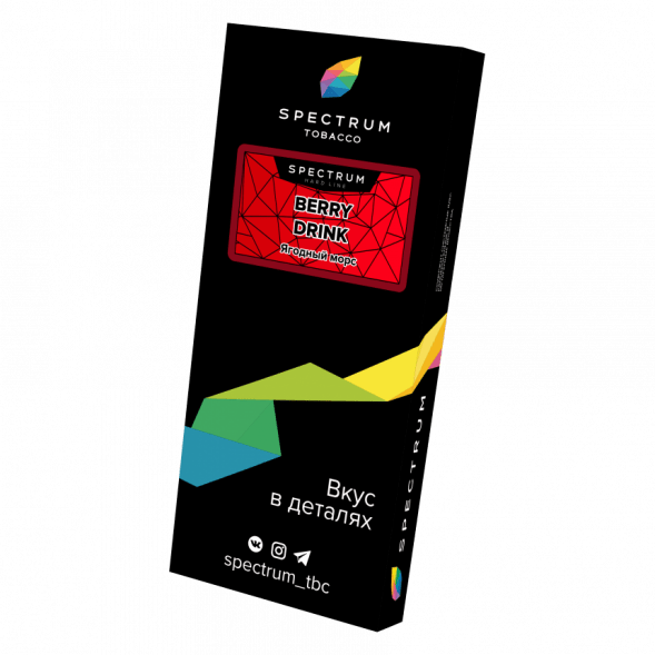 Табак Spectrum Hard - Berry Drink (Ягодный Морс, 100 грамм) купить в Владивостоке