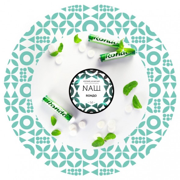 Табак NАШ - Рондо (100 грамм) купить в Владивостоке