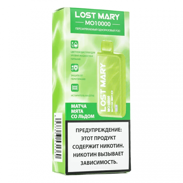 LOST MARY MO - Матча Мята со Льдом (Matcha Mint Ice, 10000 затяжек) купить в Владивостоке