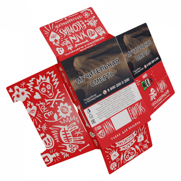 Табак Хулиган Hard - MEX (Ежевичная Маргарита, 80 грамм) купить в Владивостоке