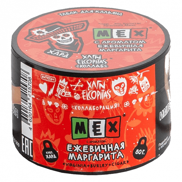 Табак Хулиган Hard - MEX (Ежевичная Маргарита, 80 грамм) купить в Владивостоке