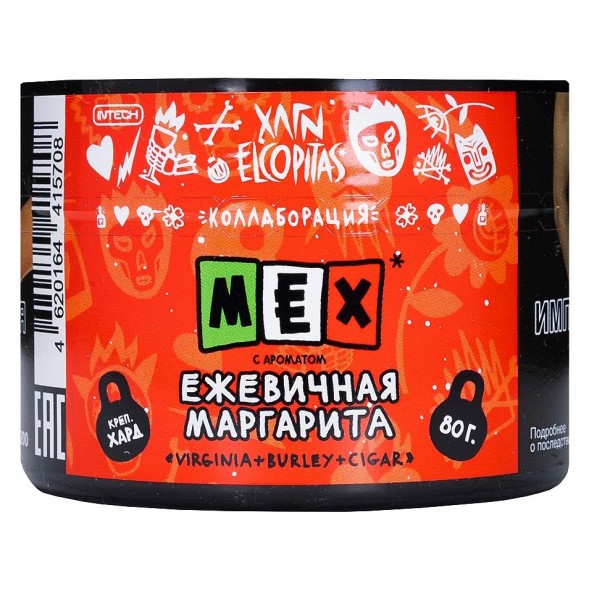 Табак Хулиган Hard - MEX (Ежевичная Маргарита, 80 грамм) купить в Владивостоке