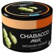 Смесь Chabacco MIX MEDIUM - Pistachio Ice Cream (Фисташковое Мороженое, 50 грамм) купить в Владивостоке