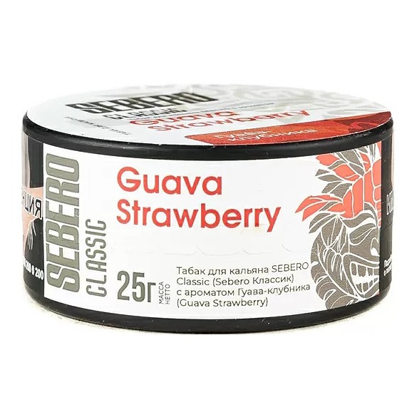 Табак Sebero - Guava Strawberry (Гуава и Клубника, 25 грамм) купить в Владивостоке