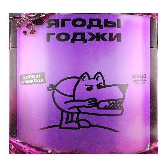 Табак Северный - Ягоды Годжи (40 грамм) купить в Владивостоке