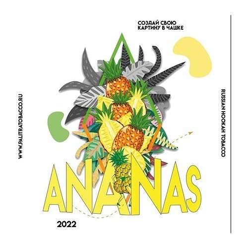 Табак Palitra - Ananas (Ананас, 40 грамм) купить в Владивостоке