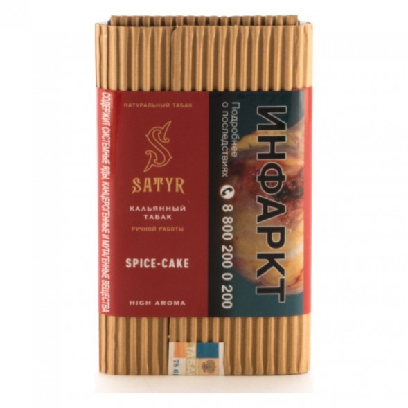 Табак Satyr - Spice-Cake (Имбирный Пряник, 100 грамм) купить в Владивостоке