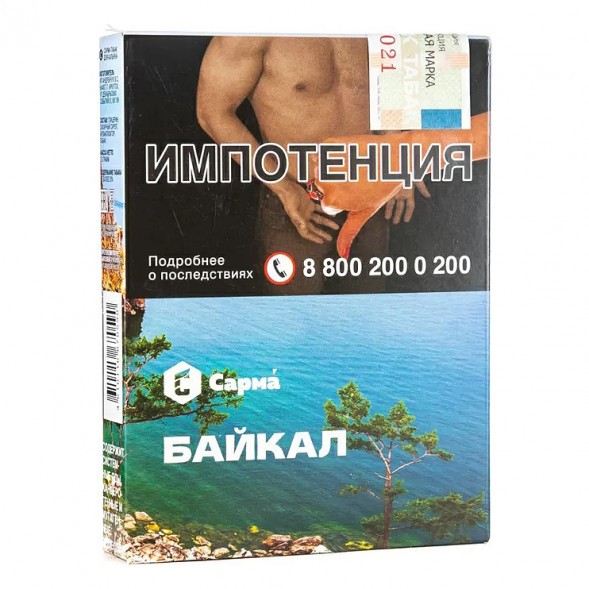 Табак Сарма - Байкал (25 грамм) купить в Владивостоке