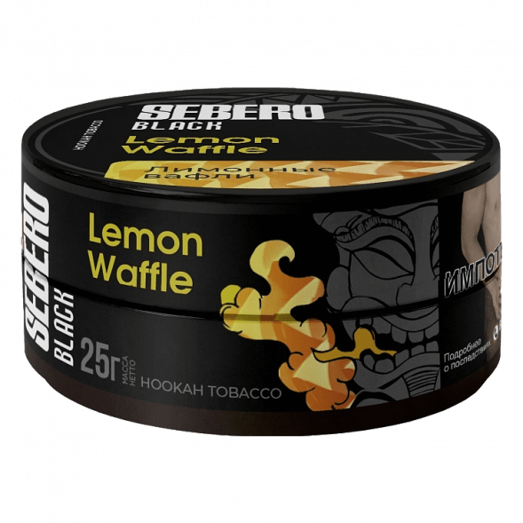 Табак Sebero Black - Lemon Waffle (Лимонные Вафли, 25 грамм) купить в Владивостоке