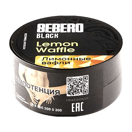 Табак Sebero Black - Lemon Waffle (Лимонные Вафли, 25 грамм) купить в Владивостоке