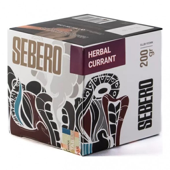 Табак Sebero - Herbal Currant (Ревень и Чёрная Смородина, 200 грамм) купить в Владивостоке
