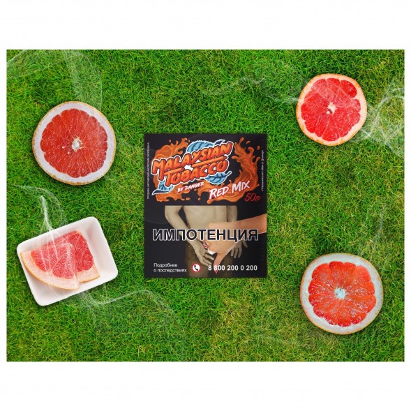 Табак Malaysian Tobacco - Red Mix (Красный Микс, 50 грамм) купить в Владивостоке