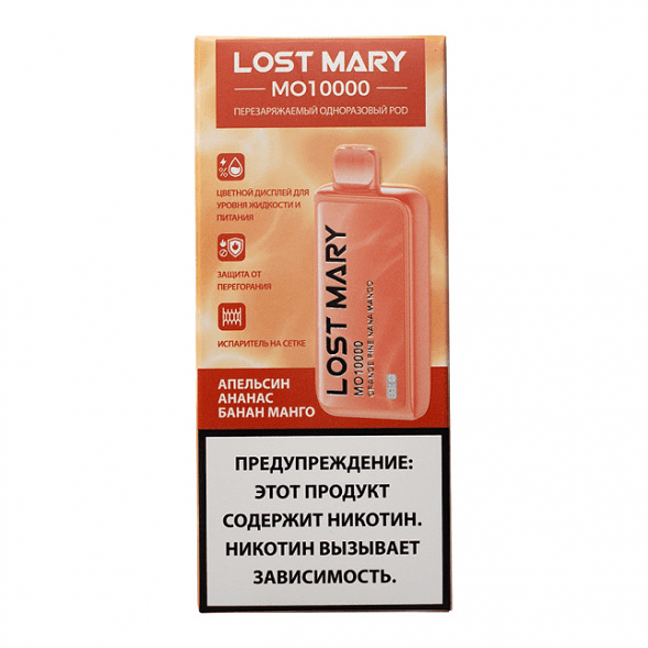 LOST MARY MO - Апельсин Ананас Банан Манго (Orange Pine Nana Mango, 10000 затяжек) купить в Владивостоке
