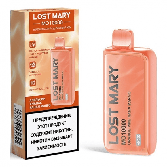LOST MARY MO - Апельсин Ананас Банан Манго (Orange Pine Nana Mango, 10000 затяжек) купить в Владивостоке