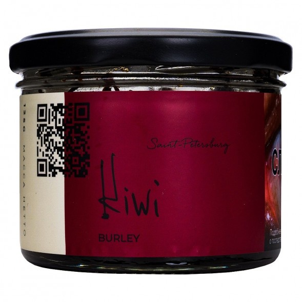 Табак Trofimoff&#039;s Burley - Kiwi (Киви, 125 грамм) купить в Владивостоке