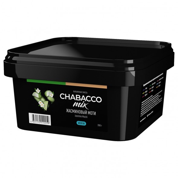Смесь Chabacco MIX MEDIUM - Jasmine Mochi (Жасминовый Моти, 200 грамм) купить в Владивостоке