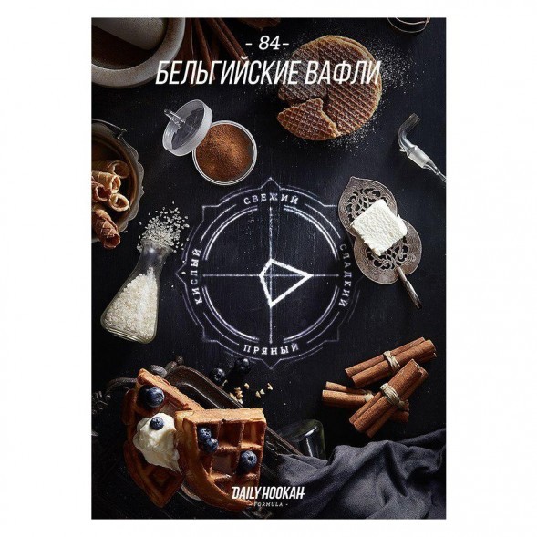 Табак Daily Hookah - Бельгийские Вафли (60 грамм) купить в Владивостоке
