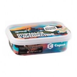 Табак Сарма - Арбузный Мармелад (120 грамм)