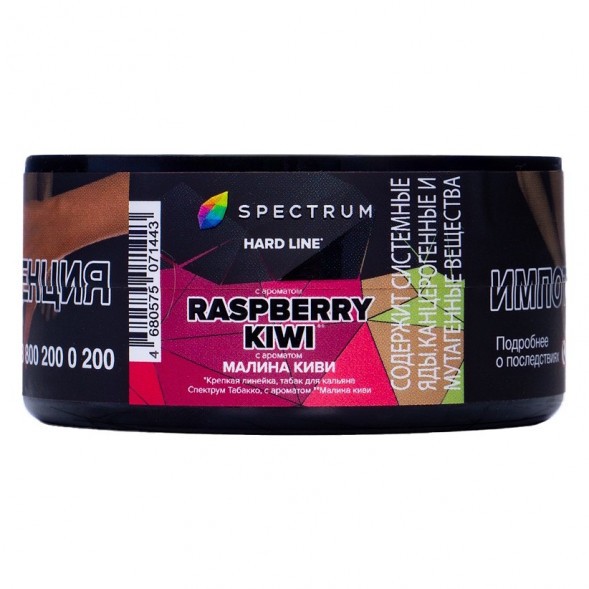 Табак Spectrum Hard - Raspberry Kiwi (Малина Киви, 25 грамм) купить в Владивостоке