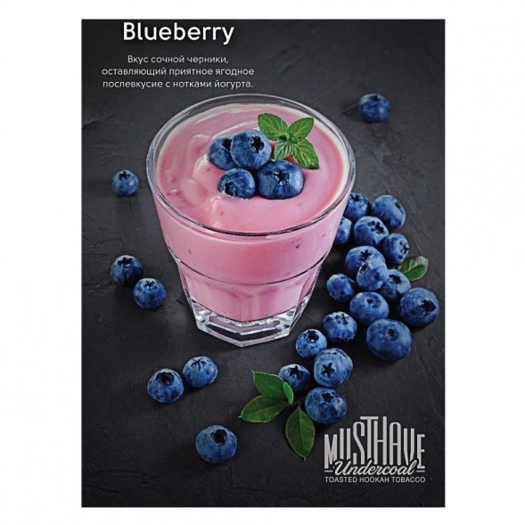 Табак Must Have - Blueberry (Черника, 25 грамм) купить в Владивостоке