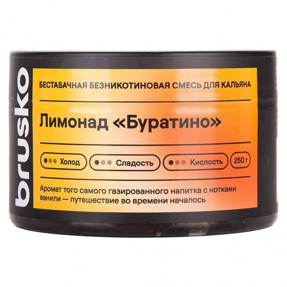 Смесь Brusko Zero - Лимонад &quot;Буратино&quot; (250 грамм) купить в Владивостоке