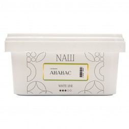 Табак NАШ WHITE - Ананас (200 грамм)