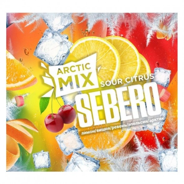 Табак Sebero Arctic Mix - Sour Citrus (Кислые Цитрусы, 25 грамм) купить в Владивостоке