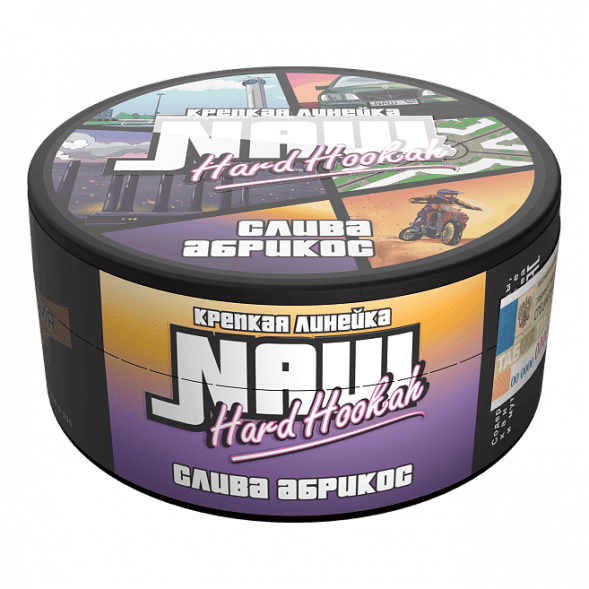 Табак NАШ HARD - Слива Абрикос (100 грамм) купить в Владивостоке