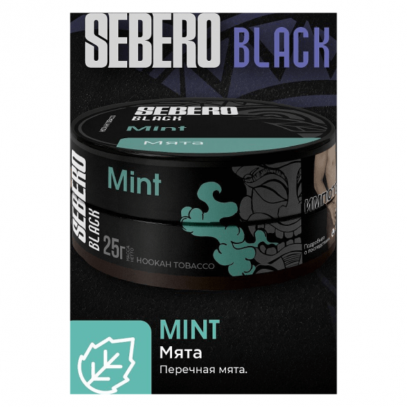 Табак Sebero Black - Mint (Мята, 25 грамм) купить в Владивостоке