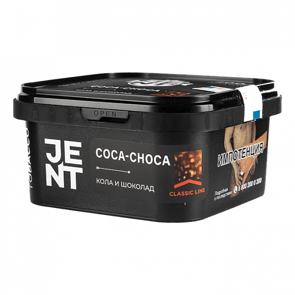 Табак Jent - Coca Choca (Кола и Шоколад, 200 грамм) купить в Владивостоке