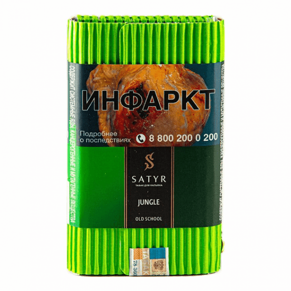 INFLAVE SPIN - Ананас Кокос (8000 затяжек) купить в Владивостоке