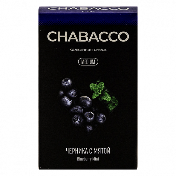 Смесь Chabacco MEDIUM - Blueberry Mint (Черника с Мятой, 40 грамм) купить в Владивостоке