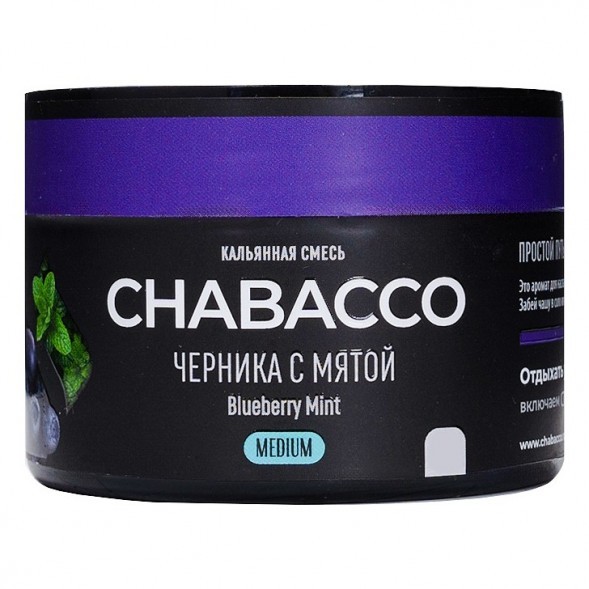 Смесь Chabacco MEDIUM - Blueberry Mint (Черника с Мятой, 40 грамм) купить в Владивостоке