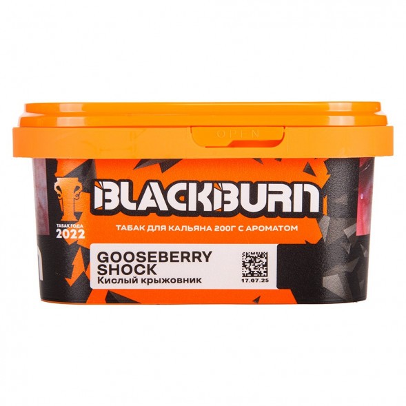 Табак BlackBurn - Gooseberry Shock (Кислый Крыжовник, 200 грамм) купить в Владивостоке