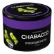 Смесь Chabacco MEDIUM - Ice Grape (Освежающий Виноград, 50 грамм) купить в Владивостоке