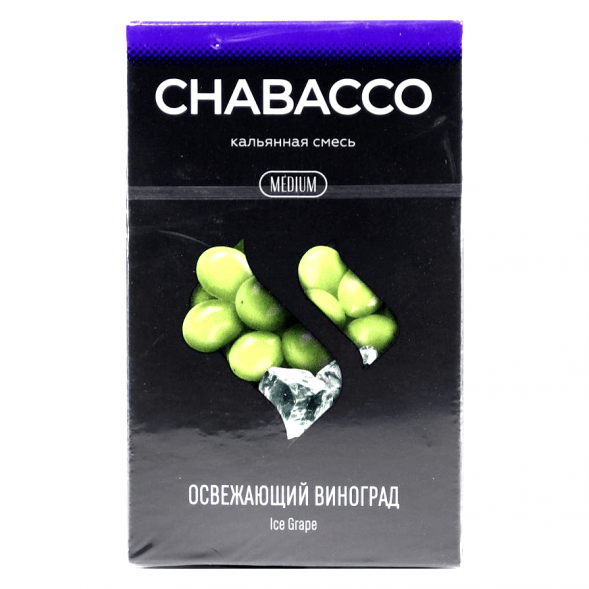 Смесь Chabacco MEDIUM - Ice Grape (Освежающий Виноград, 50 грамм) купить в Владивостоке