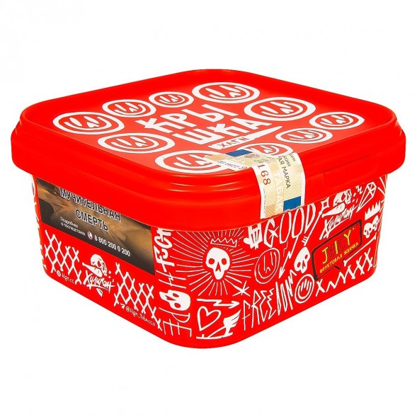 Табак Хулиган - Juicy (Фруктовая Жвачка, 200 грамм) купить в Владивостоке