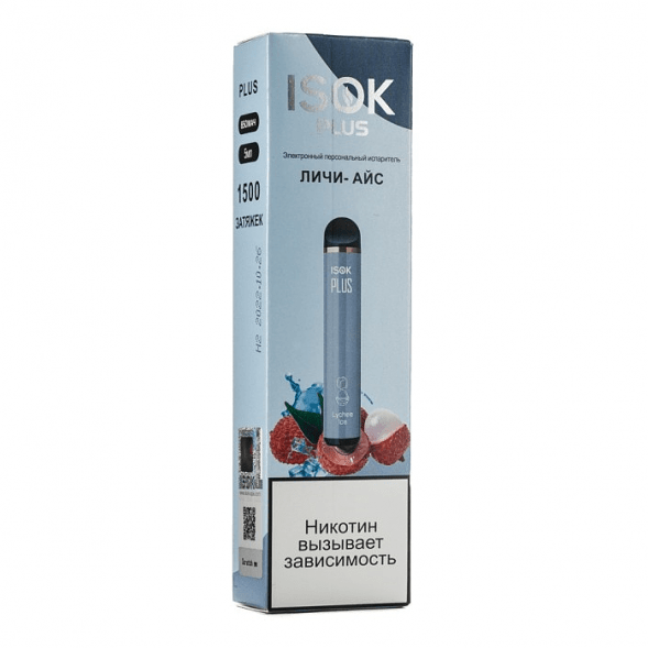 ISOK PLUS - Личи Айс (Lychee Ice, 1500 затяжек) купить в Владивостоке