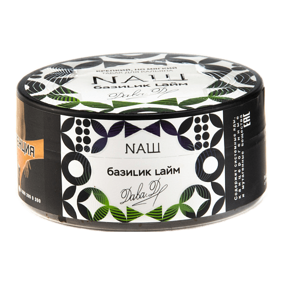Табак NАШ - Базилик Лайм (100 грамм) купить в Владивостоке