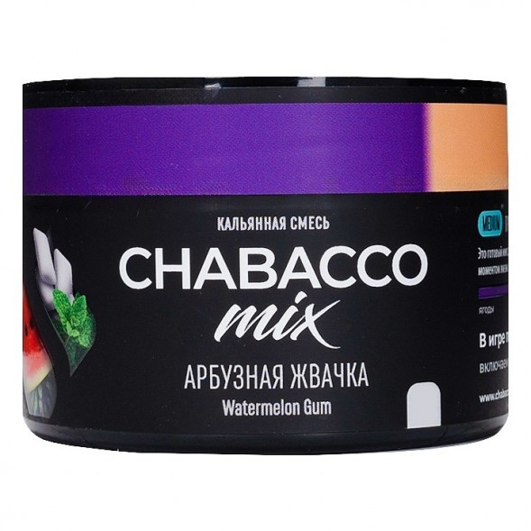 Смесь Chabacco MIX MEDIUM - Watermelon Gum (Арбузная Жвачка, 40 грамм) купить в Владивостоке