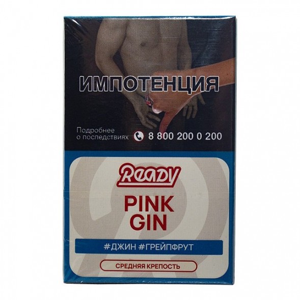 Табак Ready - №12 Pink Gin /Grapefruit Gin Rosemary (Джин, Грейпфрут, Розмарин, 25 грамм) купить в Владивостоке