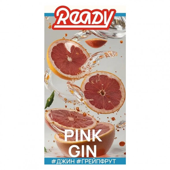 Табак Ready - №12 Pink Gin /Grapefruit Gin Rosemary (Джин, Грейпфрут, Розмарин, 25 грамм) купить в Владивостоке